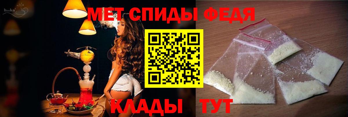 Протвино  АМФЕТАМИН Розовый  Вход с VPN 