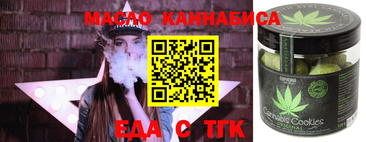 Метамфетамин  Кокаин  Марихуана  Конопля  Меф МЯУ МЯУ  Мефедрон   МДМА  КЕТАМИН  Экстази  ГАШ  Протвино  Вход с VPN  ГАШ 