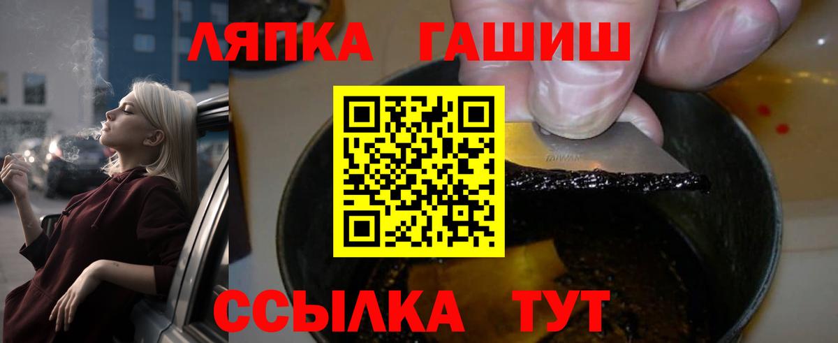 ГАШ индика сатива Протвино