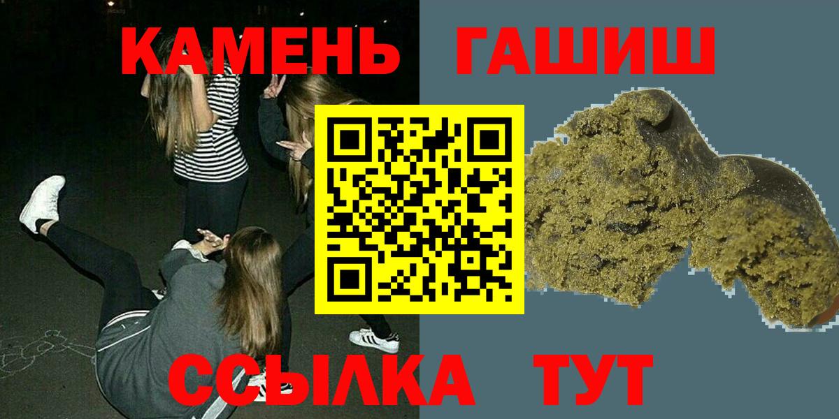 ГАШИШ гарик  ГАШИШ гашик  Протвино  ГАШ  Вход с VPN 