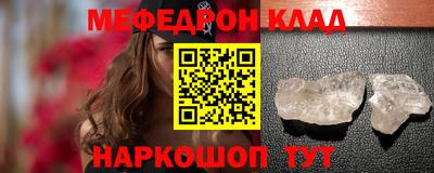 таблы Пушкино