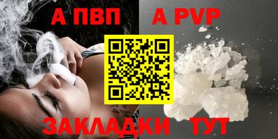 таблы Пушкино