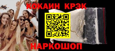 таблы Пушкино