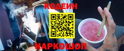 таблы Пушкино