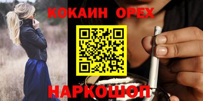 таблы Пушкино