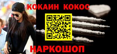 кокаин VHQ Пыть-Ях