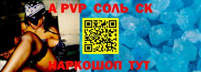 кокаин перу Пугачёв