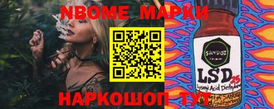 таблы Пушкино