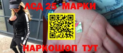 таблы Пушкино