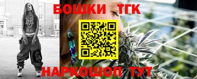 таблы Пушкино