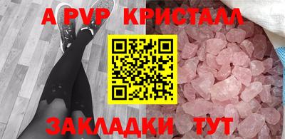 кокаин VHQ Пыть-Ях