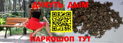 таблы Пушкино