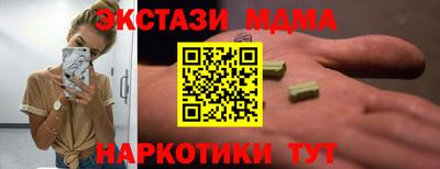 таблы Пушкино