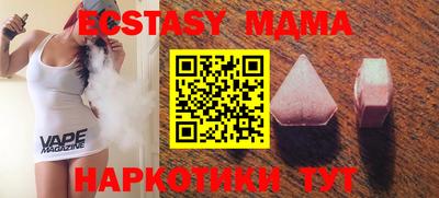 таблы Пушкино
