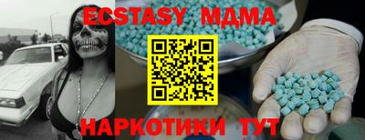 таблы Пушкино