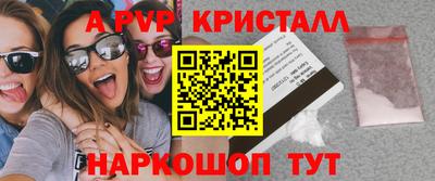 кокаин перу Пугачёв