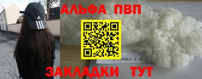 кокаин перу Пугачёв