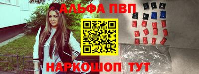таблы Пушкино