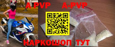таблы Пушкино