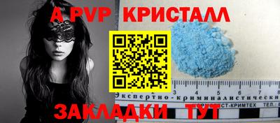 кокаин VHQ Пыть-Ях
