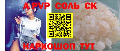 таблы Пушкино