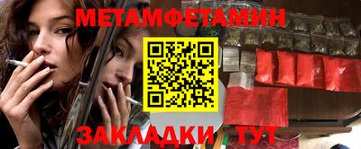 таблы Пушкино