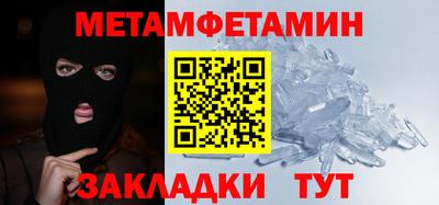 кокаин VHQ Пыть-Ях