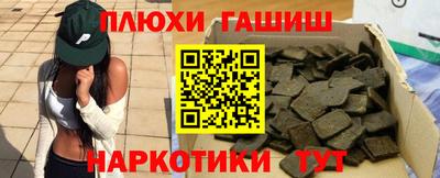 таблы Пушкино