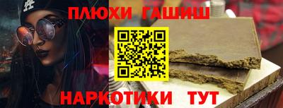 кокаин VHQ Пыть-Ях