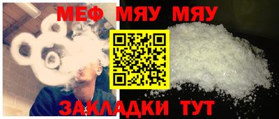 таблы Пушкино