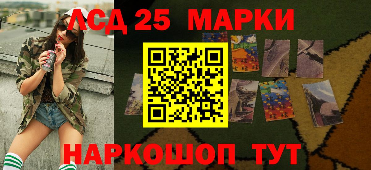 ЛСД экстази кислота  ЛСД экстази кислота  ЛСД экстази  Протвино  Вход с VPN 