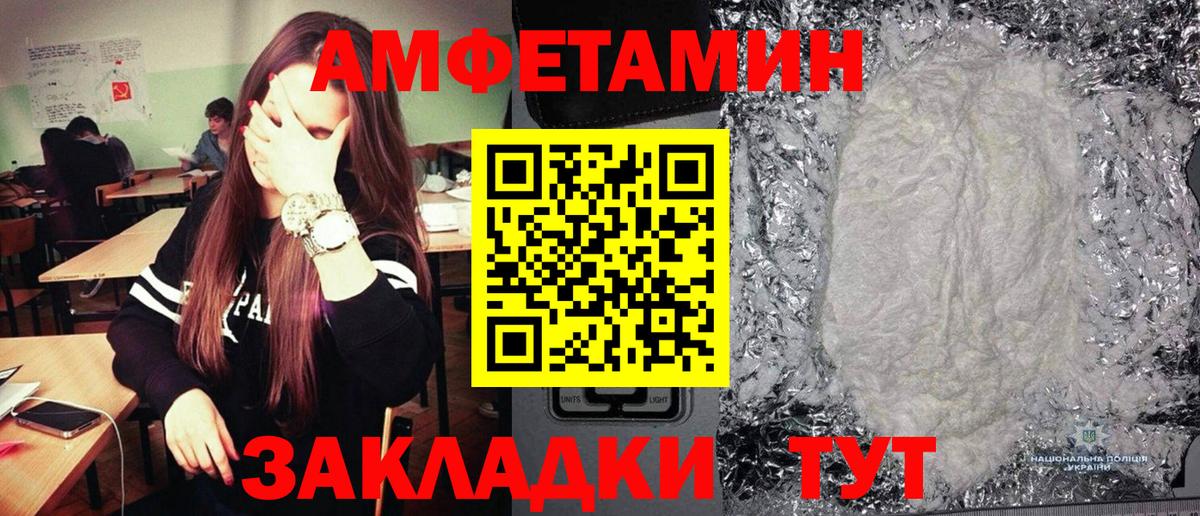 Первитин Декстрометамфетамин 99.9% Протвино