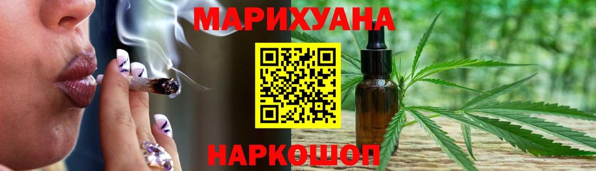 Конопля семена Протвино